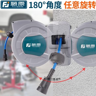 藤原气鼓自动伸缩气管卷管器电鼓卷线器水鼓气动工具高压组合汽鼓