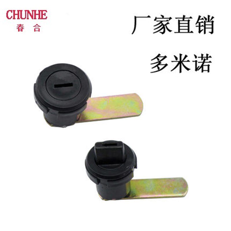 前门锁 后门锁 圆柱锁 基业箱柜锁 多米诺锁 塑料转舌锁