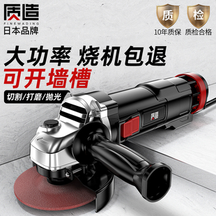 日本质造角磨机家用多功能小型手砂轮磨光打磨手磨抛光电动切割机