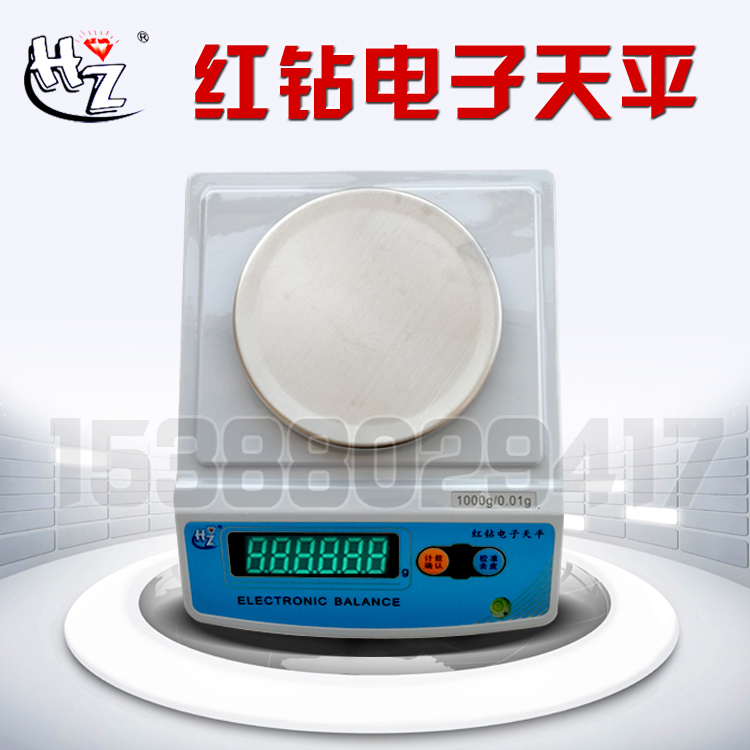 红钻电子天平 HZ1002-A 蓄电池充电 实验室高精度 珠宝电子称