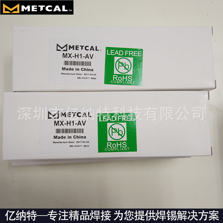 原装OKI奥科METCAL焊台手柄MX-H1-AV H1GR H1GS H1GKG电烙铁握把