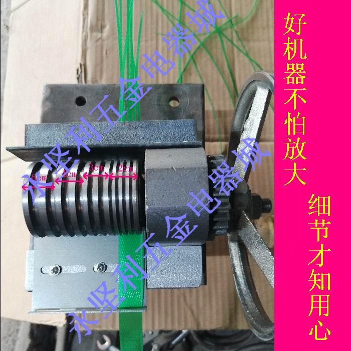 塑钢带开条机 PP带塑料带开料机E切条机分条机 篾丝机打包带机