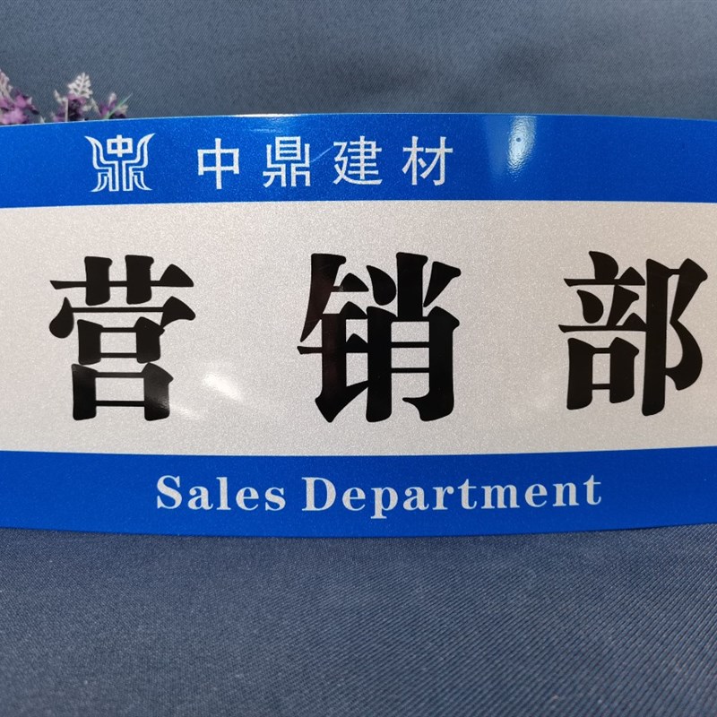 铝合金科室牌办公室门牌定制弧形经理室医院不锈钢T牌指示牌标识