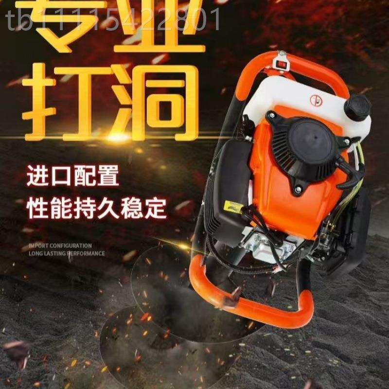 地钻挖坑机洞机植施肥NXV栽树种钻机打桩机地栽树种树钻打土机挖
