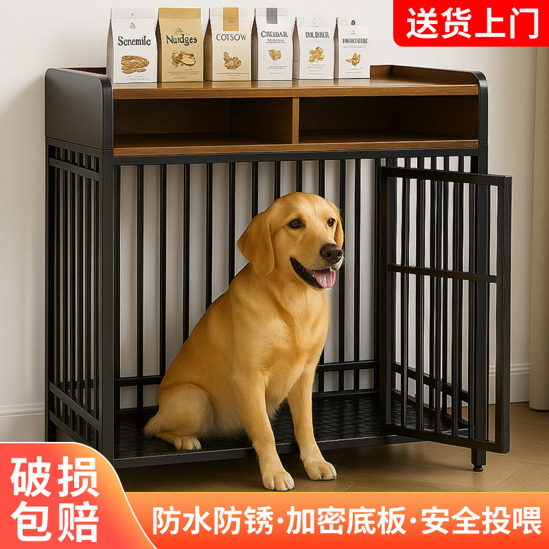 狗笼子全方管室内家用中型犬大型犬专用加固多功能宠物窝豪华狗屋