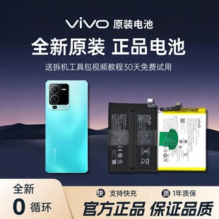 官方全新正品vivo NEX3/NEX3S/NEXS B-G9原装原正品官方电池焕新