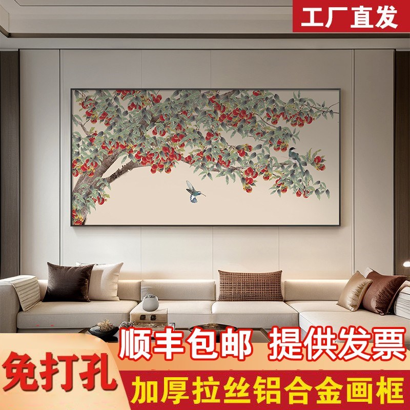 新中式客厅装饰画高级感巨幅酒店大堂画横版寓意好餐厅背景墙壁画图片