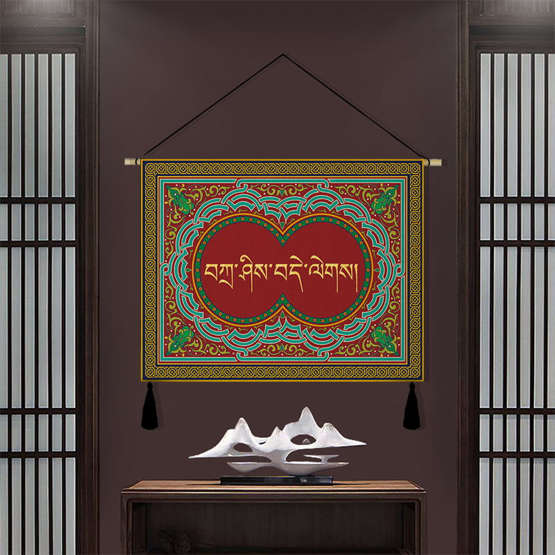 定制藏式特色网红布达拉宫背景布客厅玄关卧室装饰布艺挂布挂画图片