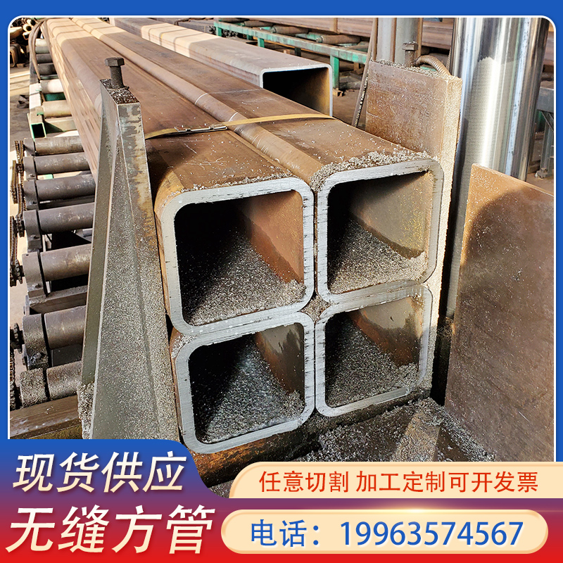 方管国标无缝方矩管激光定制切割薄厚壁Q345B号铁空心镀锌方矩管