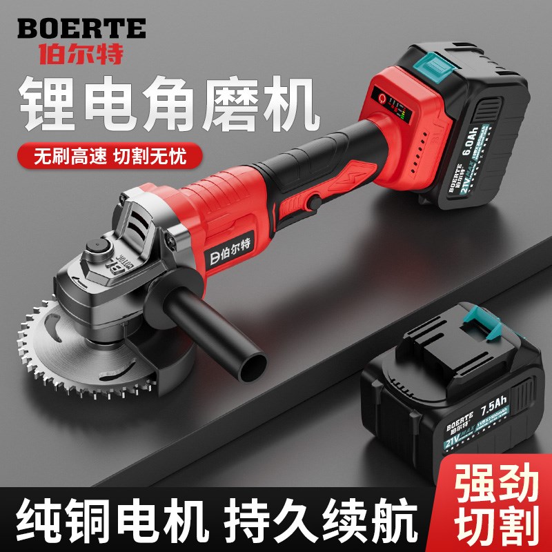 牧佃款无刷锂电池角磨机充电式角向磨光机手磨机角膜机切割机工具