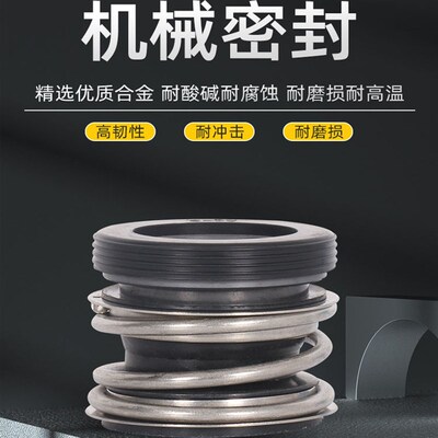 ISG80-100/125/160/200/250/315/350管道泵离心泵机械密封碳化硅