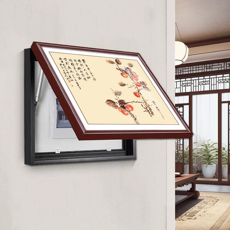 新中式电表箱画免打孔实木框装饰画遮挡配电箱挂画餐厅电闸盒壁画图片