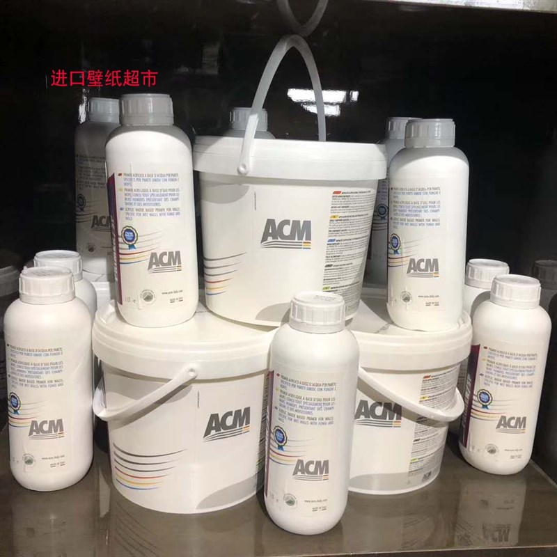 意大利原装进口壁纸壁布胶基膜ACM家用环保可食用级纯植物提取