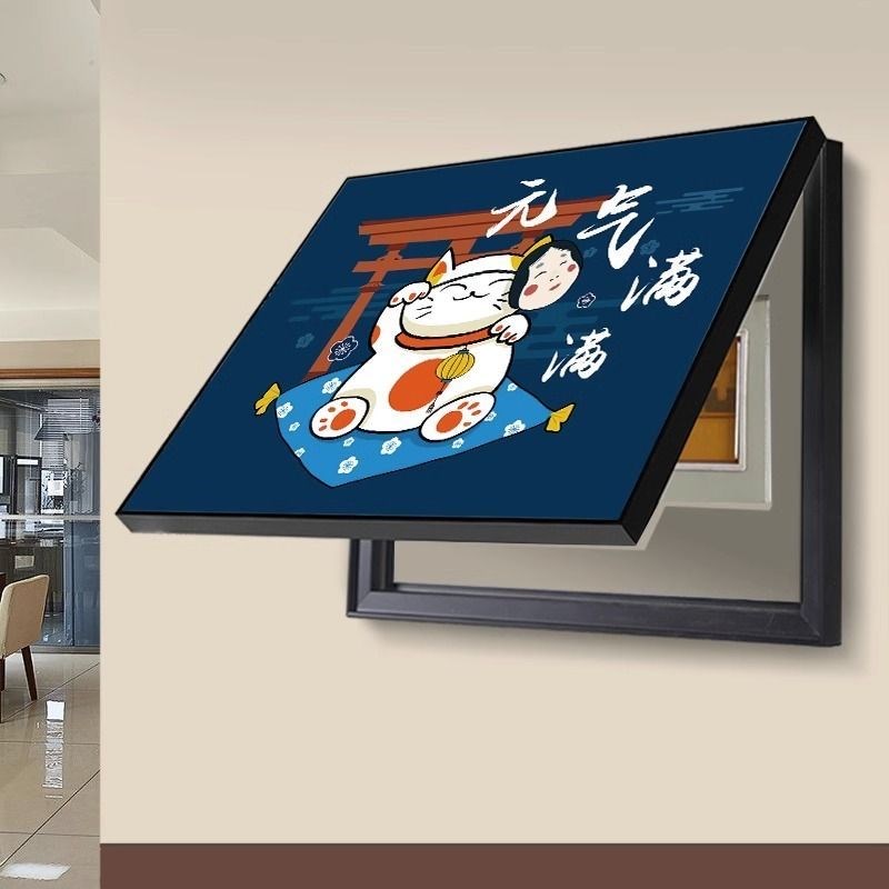 现代卡通电表箱装饰画免打孔可爱遮挡配电箱开关闸盒创意餐厅挂画图片