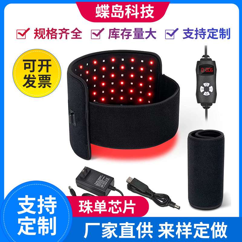 led红光理疗腰带 120珠灯大芯片 定时调光功能red light therapy