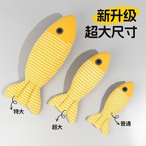 小猫都有的阿贝贝~猫薄荷仿真鱼