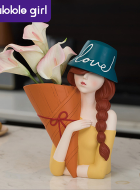 嘻哈女孩现代创意客厅干花插花瓶家居摆件电视柜餐桌装饰品礼物