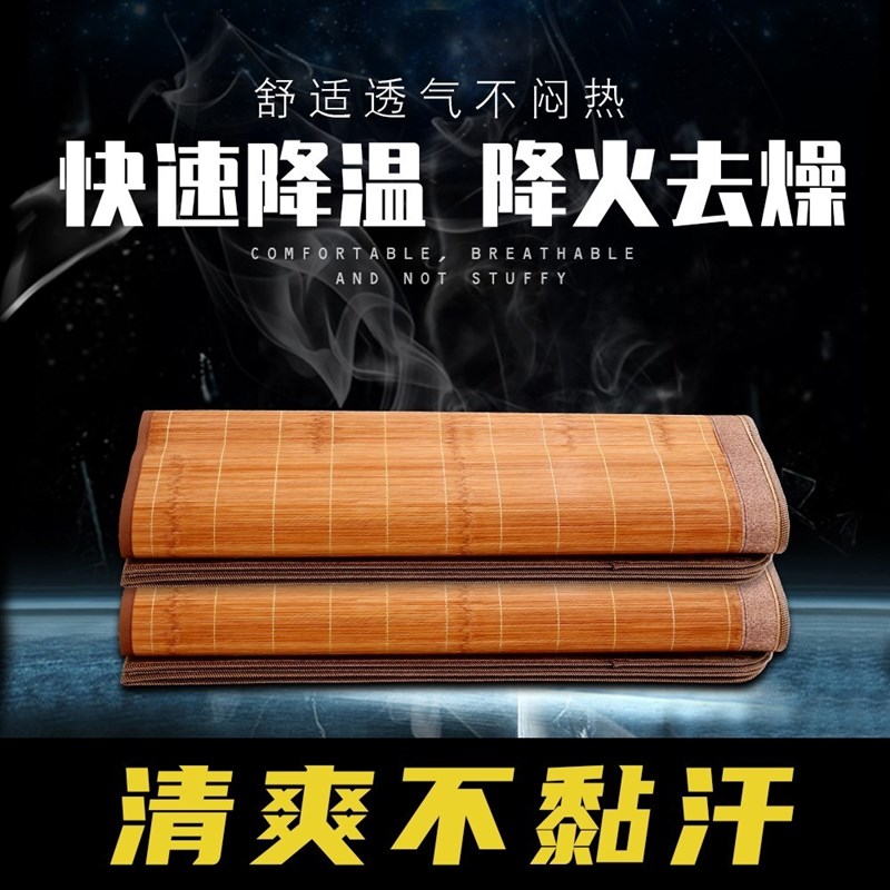 2021凉席竹席夏季学生宿舍单双人工地床席家用双面折叠竹席子草席