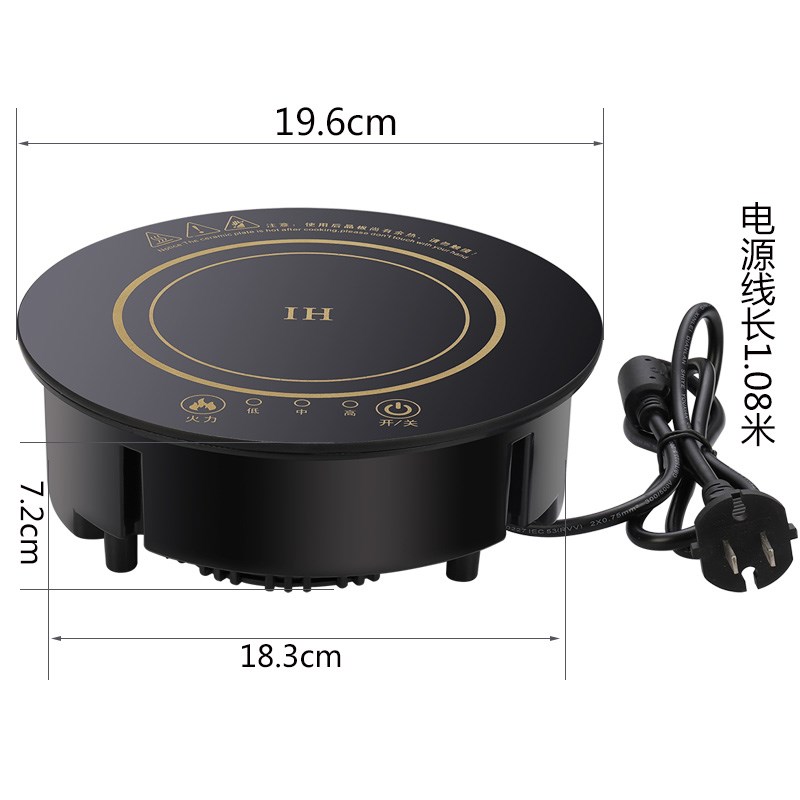 圣喜非凡自助单人一人一锅迷你嵌入式圆形火锅店专用电磁炉900w瓦