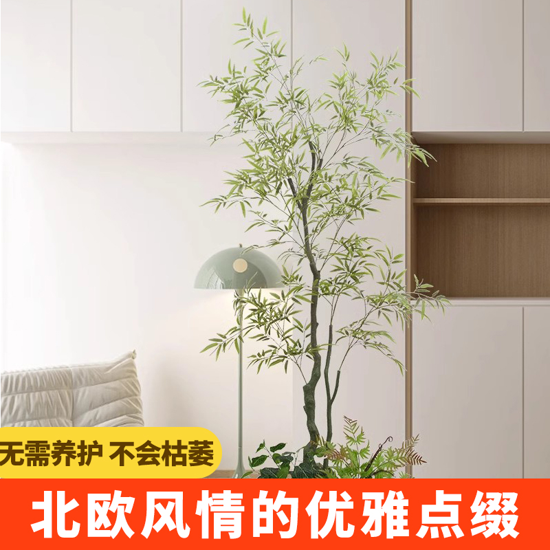 仿真吊钟树假花室内橱窗装饰马醉木客厅大型仿生绿植竹子造景组合