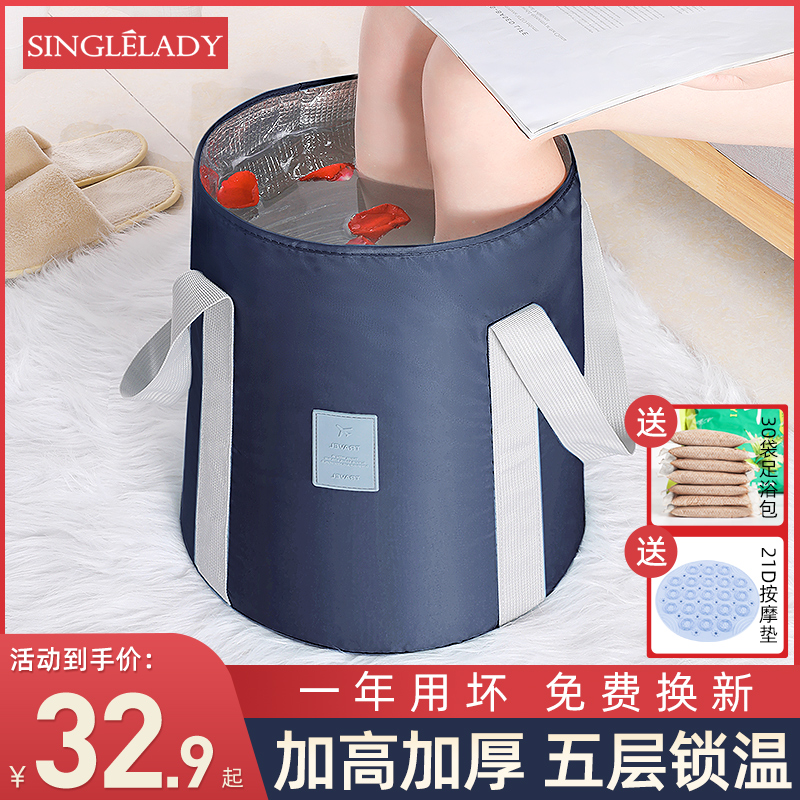 泡脚桶便携式泡脚袋过小腿家用保温可折叠高深洗脚盆旅行户外水桶