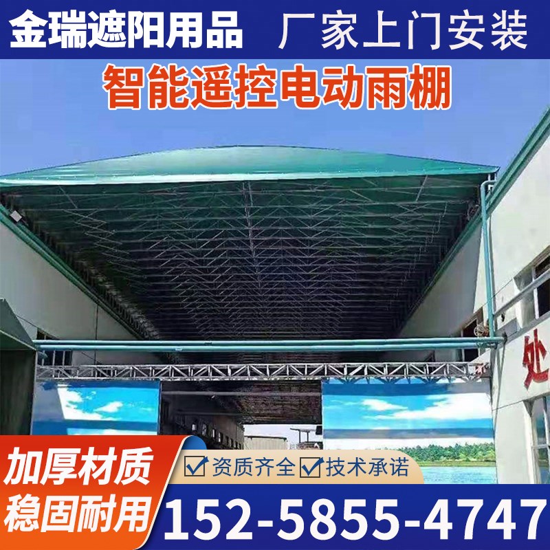 电动推拉蓬遮阳棚浙江台州路桥定制工厂屋顶过道伸缩雨棚仓库帐篷
