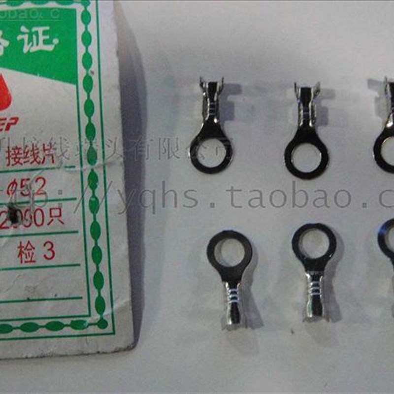 5.2圆形接线片/R型接线压线端子 5000只/包 镀锡 A脚0.4MM 镀锡