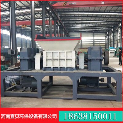 货到付款400型多功能撕碎机 小型水果粉碎机 塑料破碎机