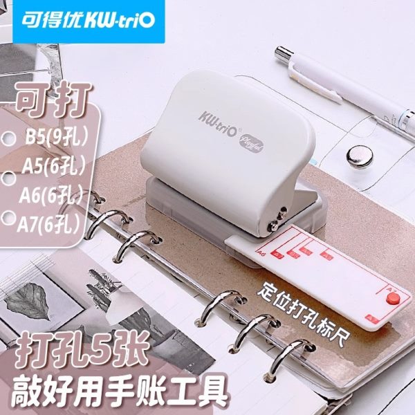 可得优KW-TRIO 99H3多孔打孔器3孔活页打孔机6孔9孔5页打孔机器