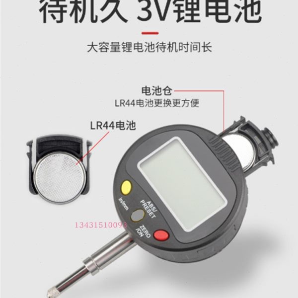 数显深度尺深度规测量仪精度电子百分表千分尺台阶深度计