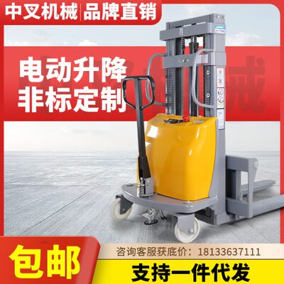 堆机自动装卸车堆垛车全半电动叉车2吨1吨小型手动液压升车