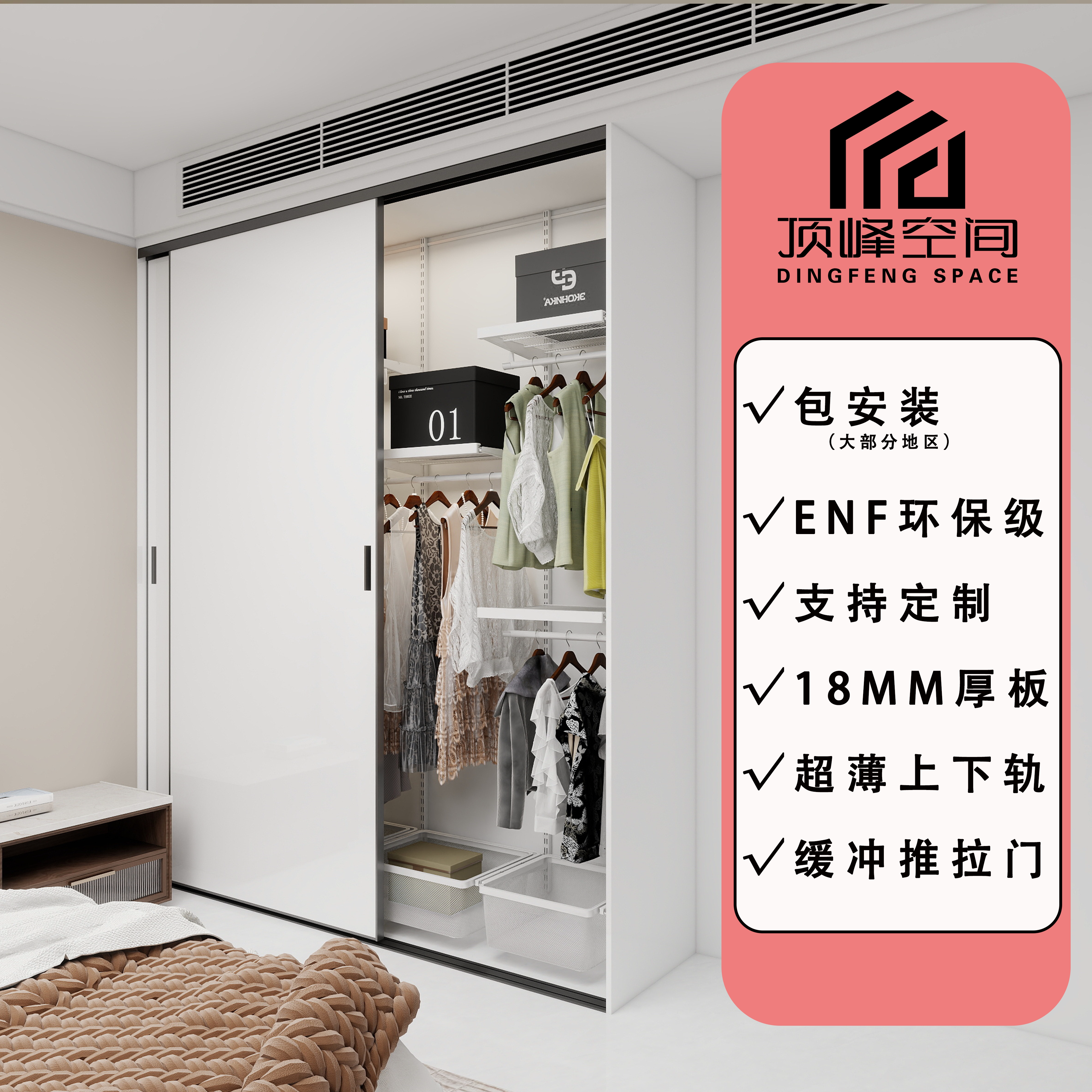 定制推拉移门 步入式衣帽间小户型门 卧室现代简约衣柜缓冲移动门