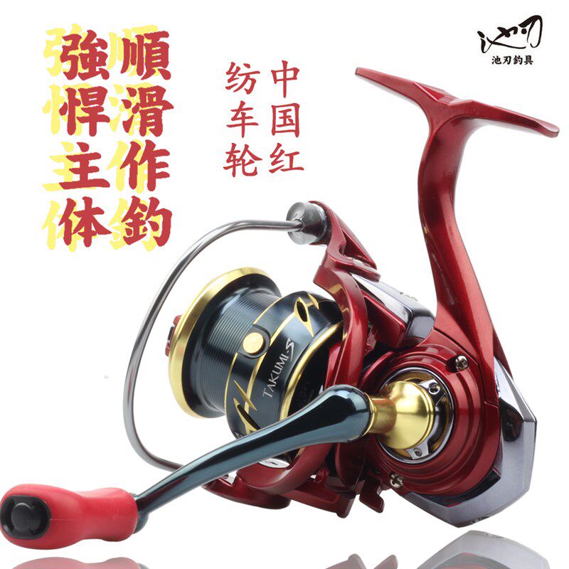 池刃超高转速比纺车轮路亚打黑强雷专用渔轮斜口浅线杯远投鱼线轮