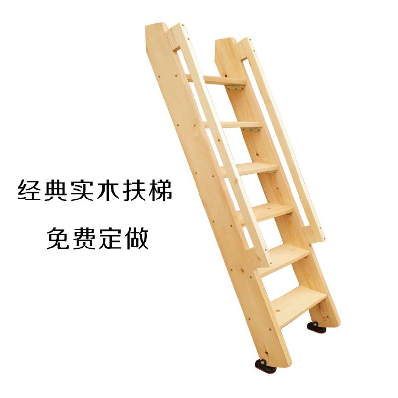 家用木梯室内简易加厚实木登高梯木制阁楼楼梯带扶手原木梯子直梯