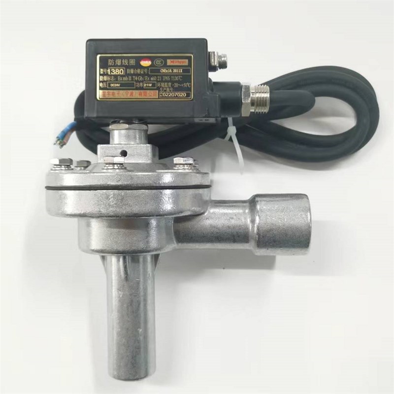 管式电磁直角脉冲阀DMF-Z-20A 防爆线圈1380 1381星宇