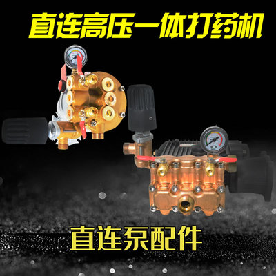 欧森免黄油直喷雾机陶瓷三缸柱塞泵25XZ直连/328CZ直连泵头