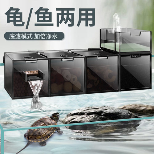 鱼缸龟缸壁挂过滤器三合一过滤盒上滤滴流盒内置顶部低水位净水器