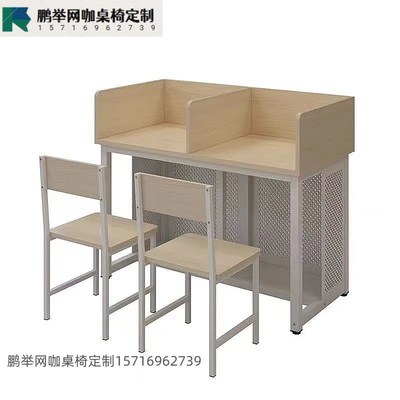 定制学校机房微机室电脑桌培训室电脑桌椅单人双人办公桌网吧桌椅