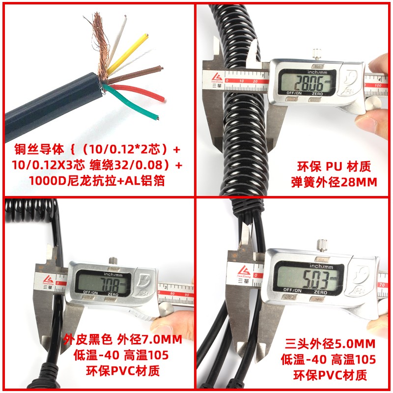 货车四路监控视频线半挂车三分三倒车影像弹簧一拖三航空头连接线