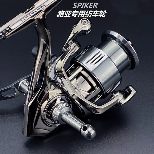 防抖全金属双摇臂纺车轮远投钓鱼斜口浅线杯路亚竿鱼线轮海竿矶钓