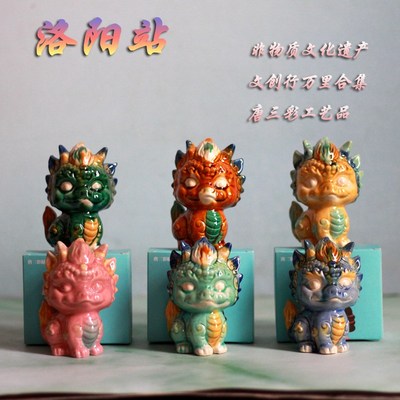 洛阳唐三彩陶瓷麒麟貔貅文创摆件洛小马家居装饰摆件工艺品礼品