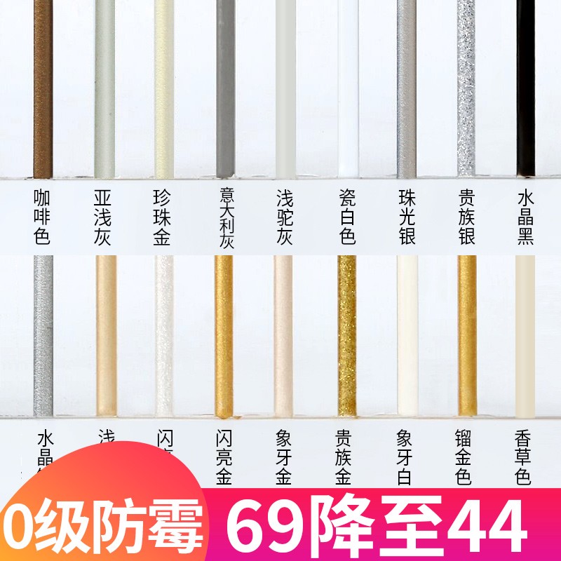 牵牛工匠十大品牌施工工具填缝真瓷胶美缝剂瓷砖地砖专用