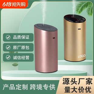 纯精油铝合金香薰机扩香机家用无水精油智能喷香机车载香薰自动