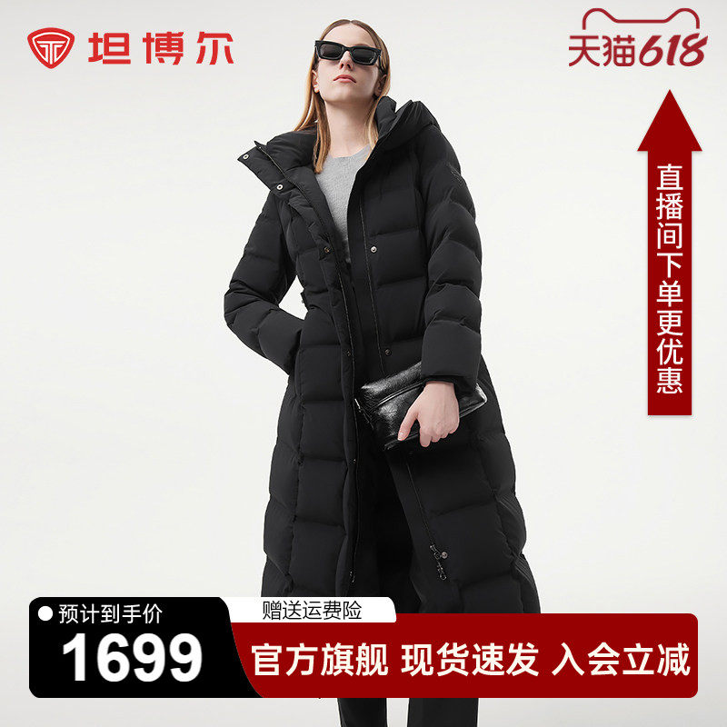 坦博尔鹅绒羽绒服反季女长款过膝秋冬季新款高端加厚时尚黑色外套