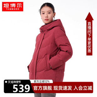坦博尔新款中老年精致压花羽绒服女可脱卸帽宽松加厚保暖秋冬外套