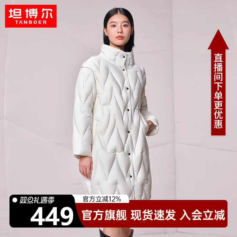 坦博尔春季新款轻薄羽绒服中长款立领保暖加厚潮流防风宽松外套