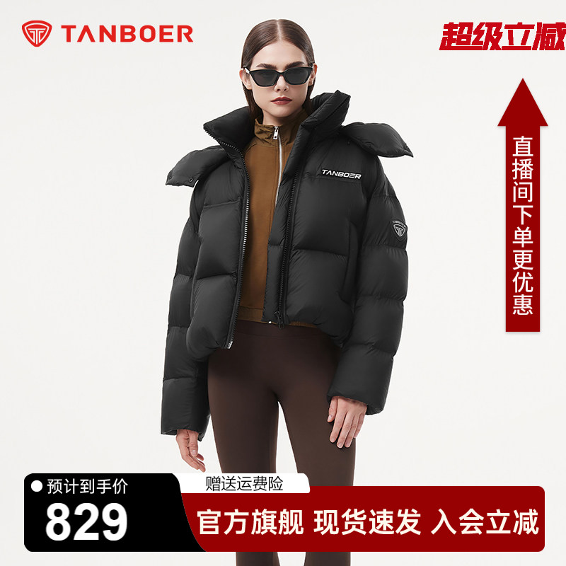 坦博尔大师联名短款羽绒服女2025冬季时尚运动保暖面包服加厚外A