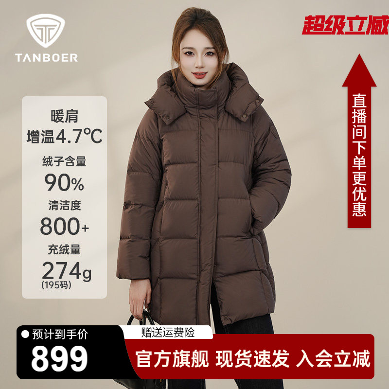 坦博尔妈妈款羽绒服女士中长款反季清仓加厚大码面包服冬装外套