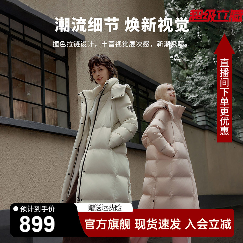 坦博尔长款羽绒服女士长过膝冬季加厚面包服运动防风反季清仓外套
