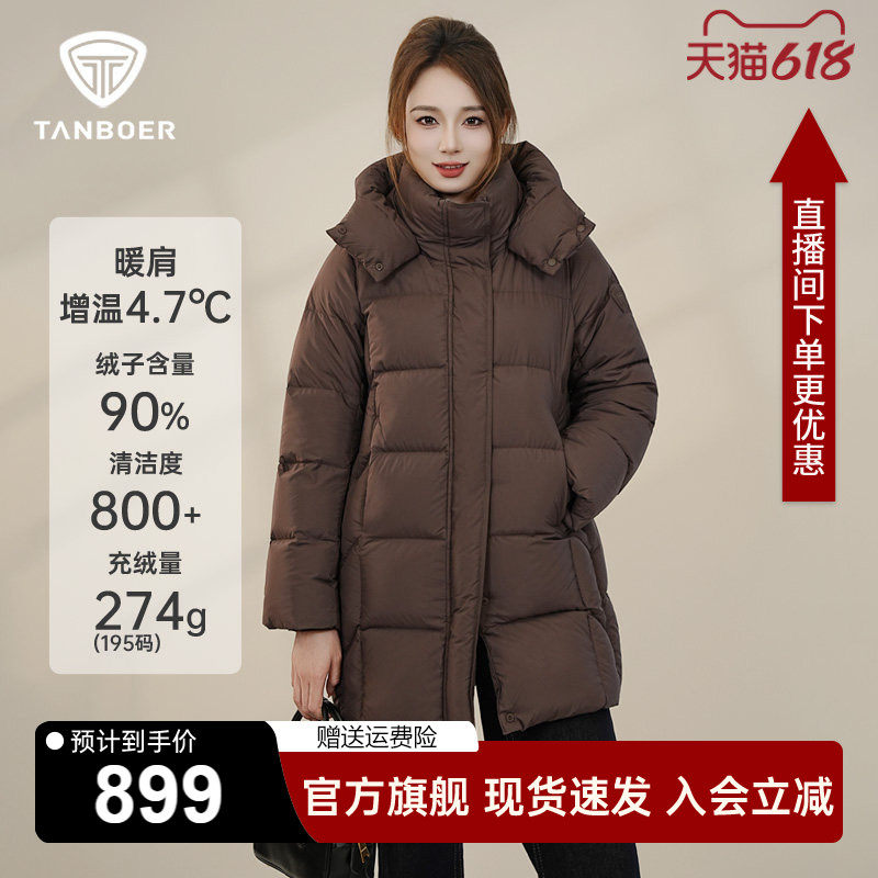 坦博尔妈妈款羽绒服女士中长款反季清仓加厚大码面包服冬装外套